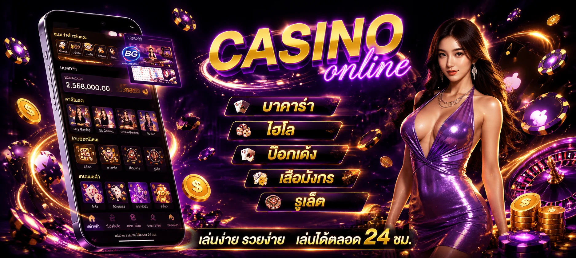 ขั้นตอนสมัครสมาชิก GXY88 ง่ายรวดเร็วใน 3 ขั้นตอน