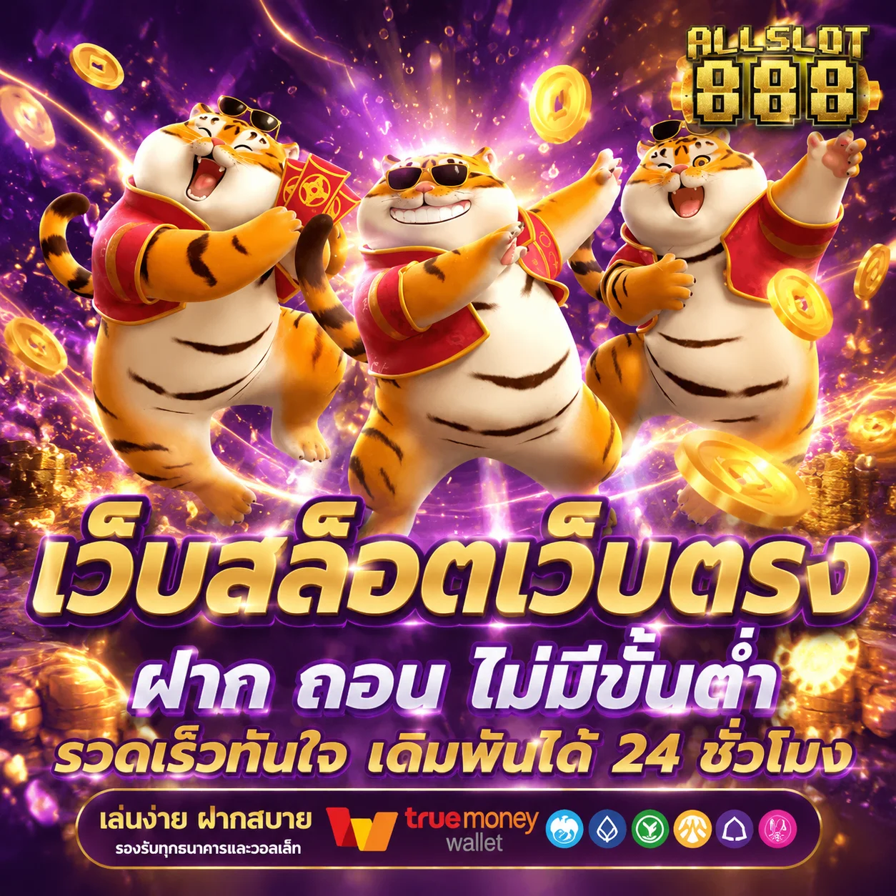 สล็อตออนไลน์ GXY88 รวมเกมสล็อตเว็บตรงค่ายดัง