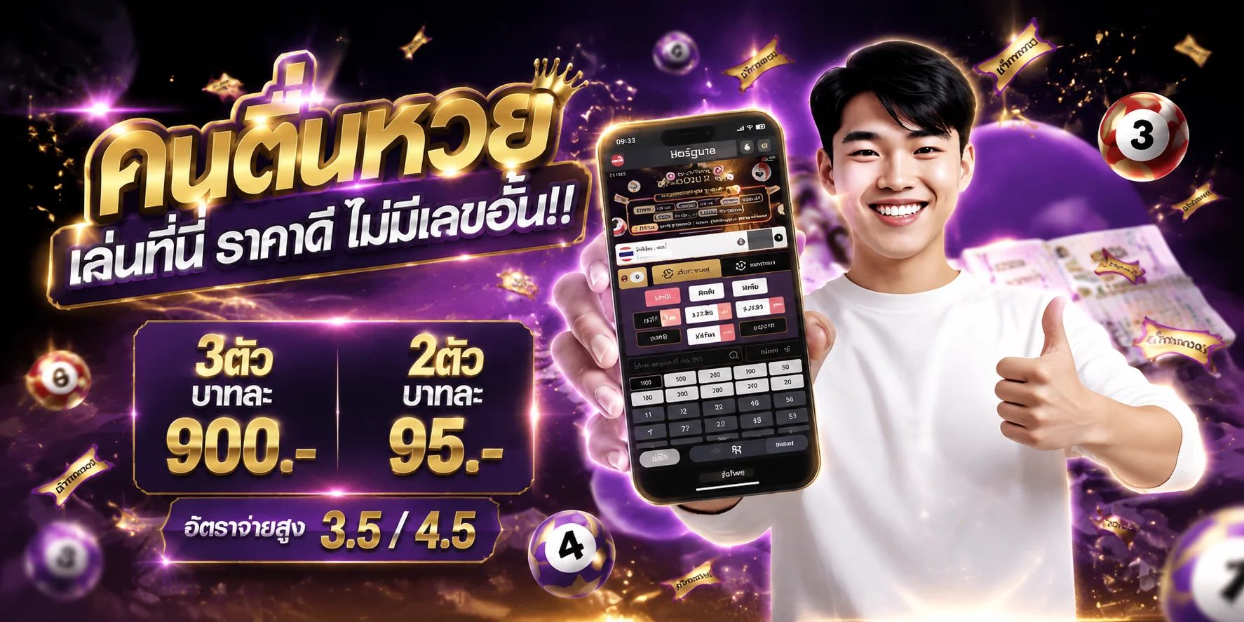 เกมสล็อตยอดนิยมจากค่าย PG Slot บน GXY88