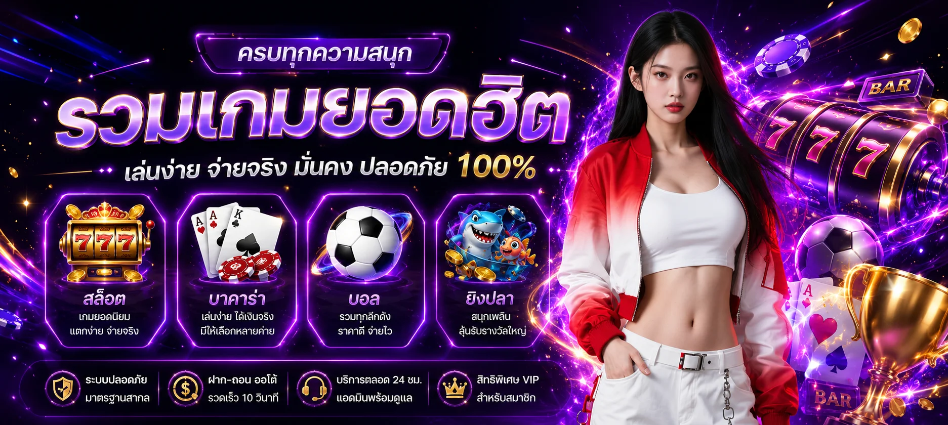 หวยออนไลน์ GXY88 แทงหวยครบทุกประเภทจ่ายเต็ม