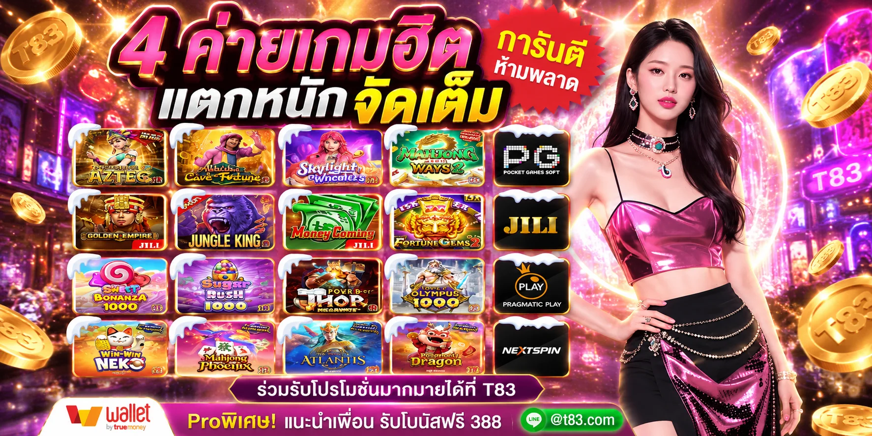 ทดลองเล่นสล็อตฟรี GXY88 เล่นได้ทุกค่ายไม่เสียเงิน