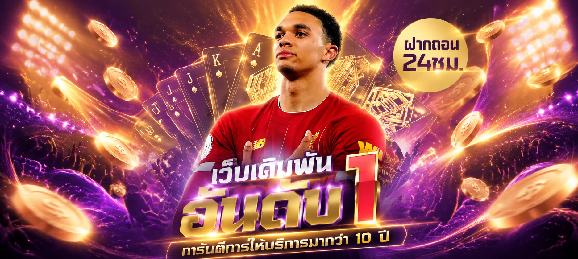 ติดต่อทีมงาน GXY88 ช่องทางบริการลูกค้า 24 ชม.