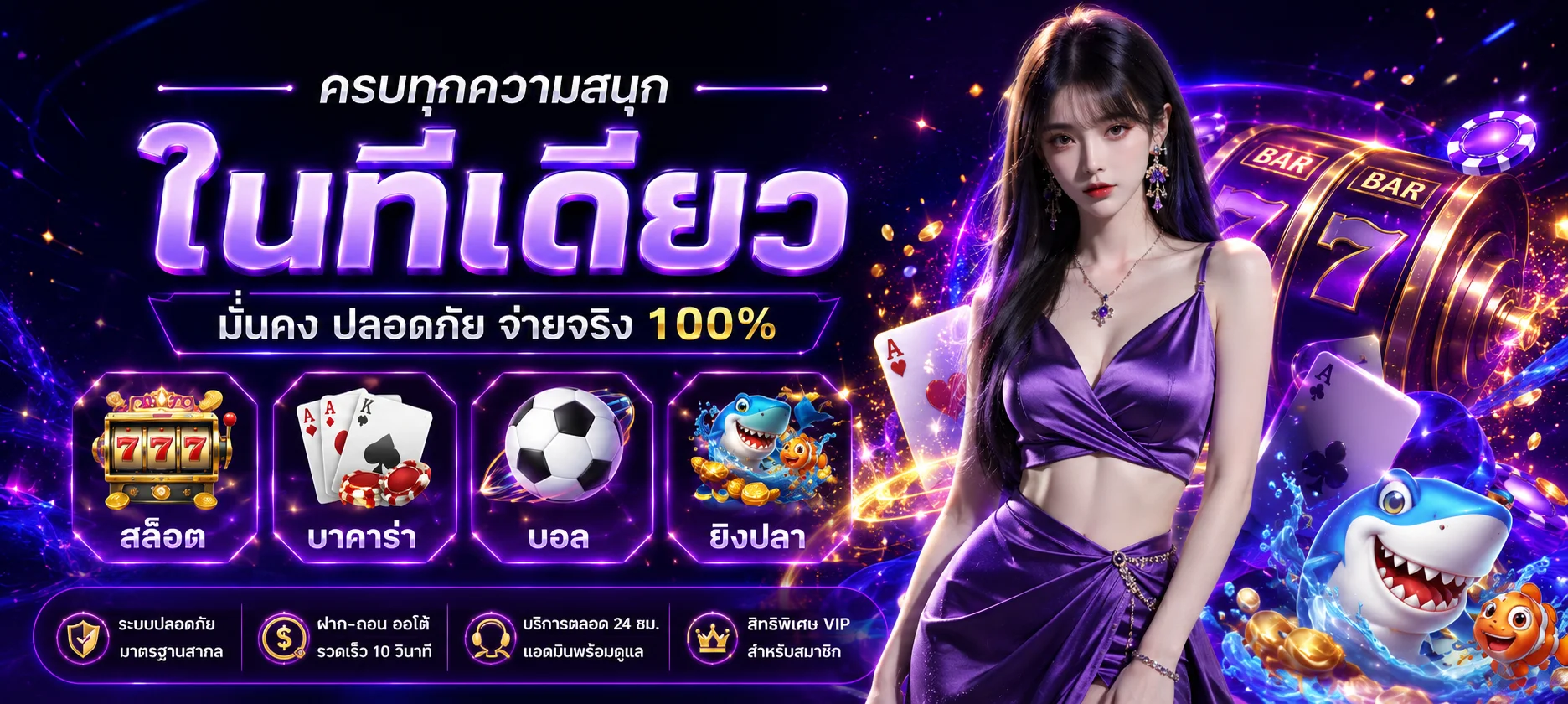 GXY88 รวมค่ายเกมสล็อตและคาสิโนออนไลน์ชั้นนำ